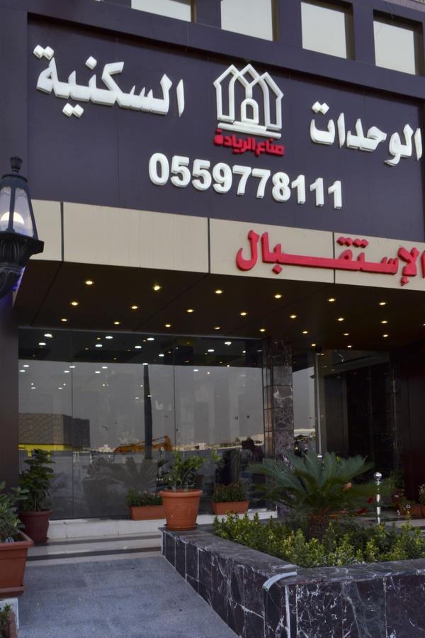ندي جدة Джеда Екстериор снимка